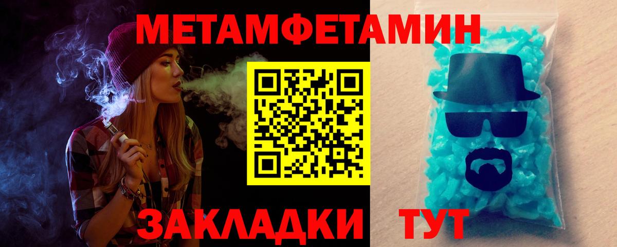 Батайск  АМФЕТАМИН  Вход с VPN  АМФЕТАМИН 97% 