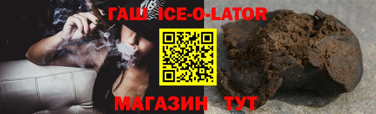 ГАШ 40% ТГК Батайск