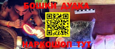 ПСИЛОЦИБИНОВЫЕ ГРИБЫ Тара