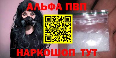 a pvp Татарск