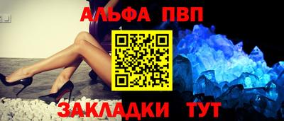 a pvp Татарск