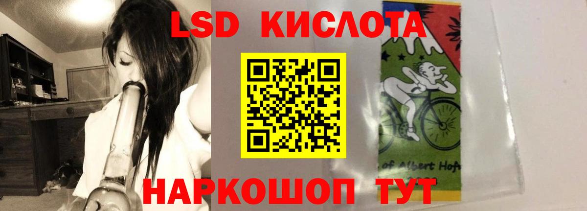Лсд 25 экстази  Лсд 25 экстази ecstasy  Вход с VPN  Батайск  LSD-25 экстази кислота 