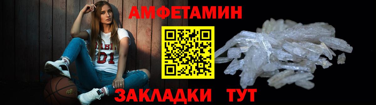 Метамфетамин  Вход с VPN  Батайск  Метамфетамин пудра 