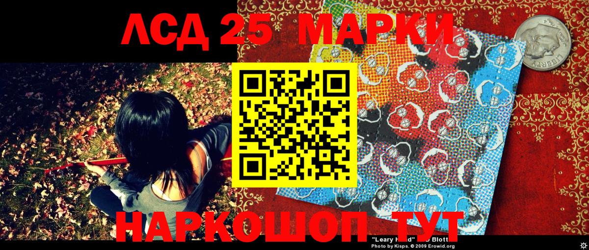 Батайск  Марки NBOMe  Вход с VPN  Наркотические марки 1500мкг  где купить наркотик  Наркотические марки 1500мкг 