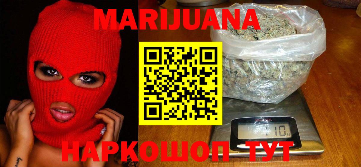 Батайск  Конопля план  Вход с VPN  МАРИХУАНА марихуана  Каннабис план 